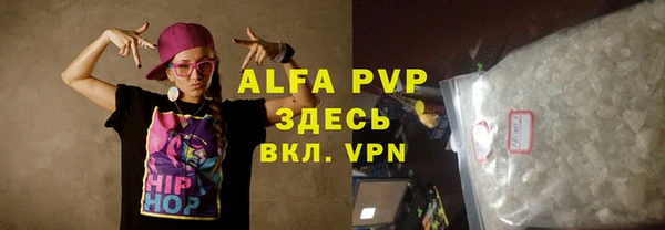 a pvp Бугульма